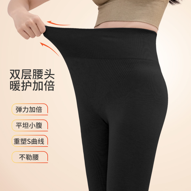 11349496.古今【高腰收腹提臀】无痕显瘦冬季女士羊毛保暖裤