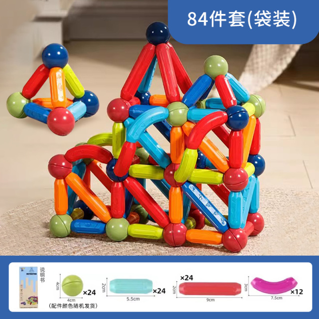 11951046.智恩堡 儿童百变大号磁力棒84件套116件套