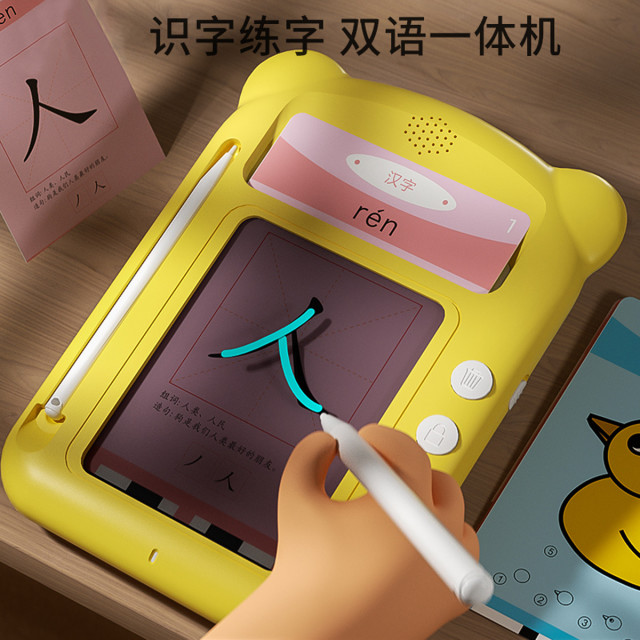 11931026.『早教启蒙』识字点读机卡片早教机幼儿园儿童认字神器学前有声启蒙早教机