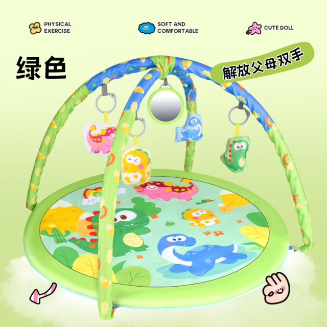 11951041.智恩堡 婴幼儿多功能健身架宝宝早教益智新生儿圆形游戏垫玩具