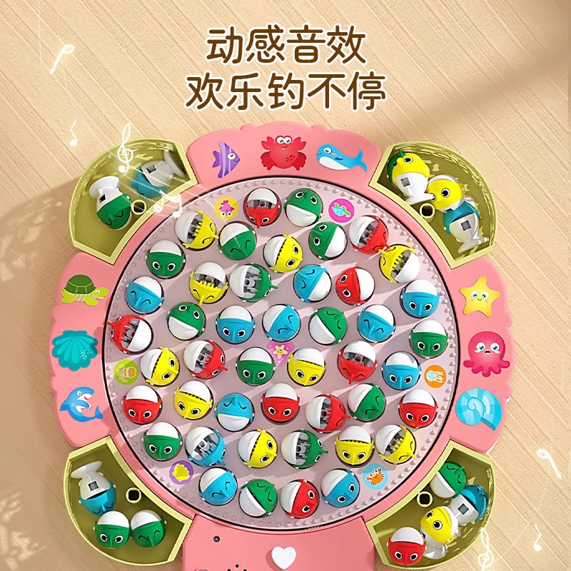 11951044.智恩堡 宝宝益智早教儿童电动磁性钓鱼竿玩具小孩