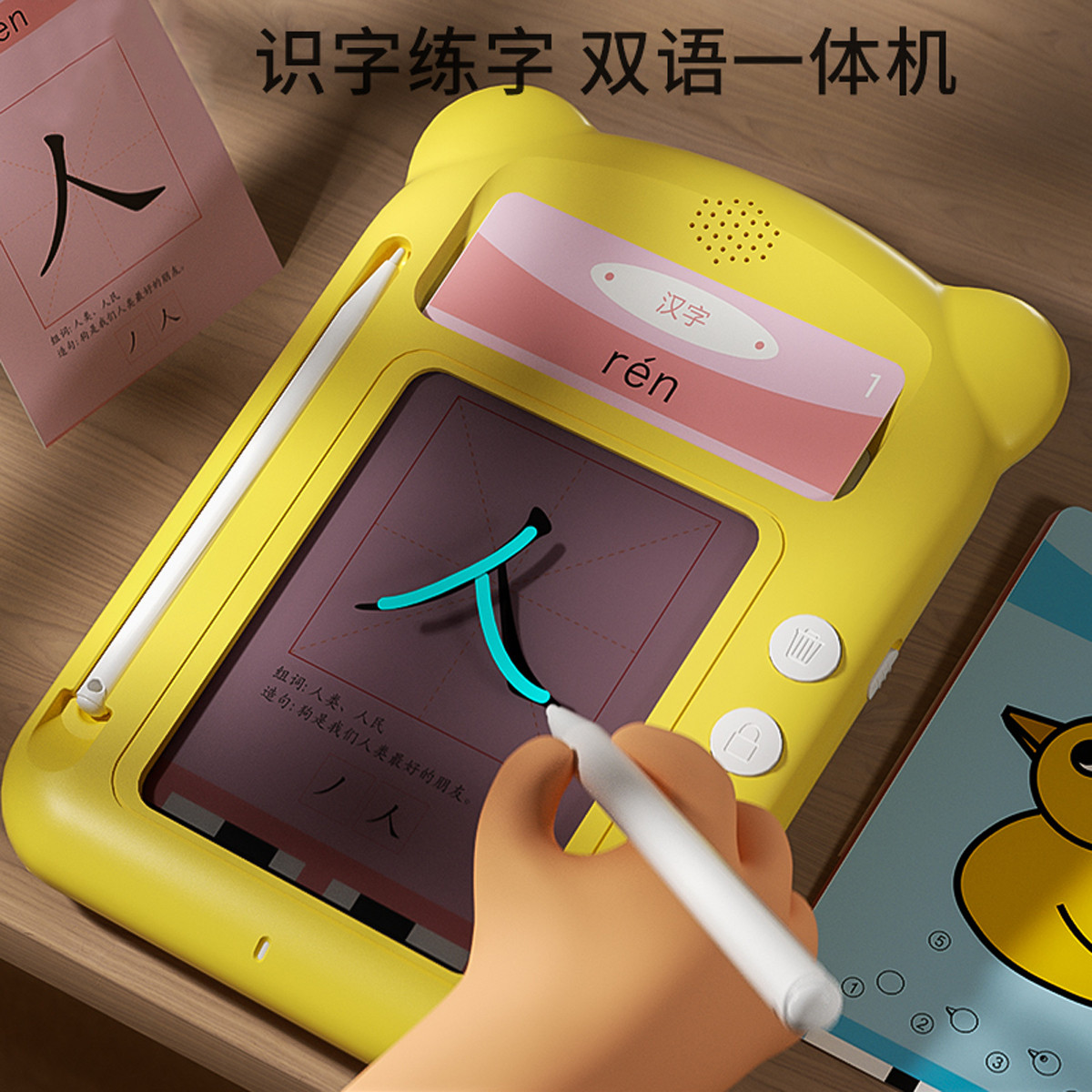 11931026.『早教启蒙』识字点读机卡片早教机幼儿园儿童认字神器学前有声启蒙早教机