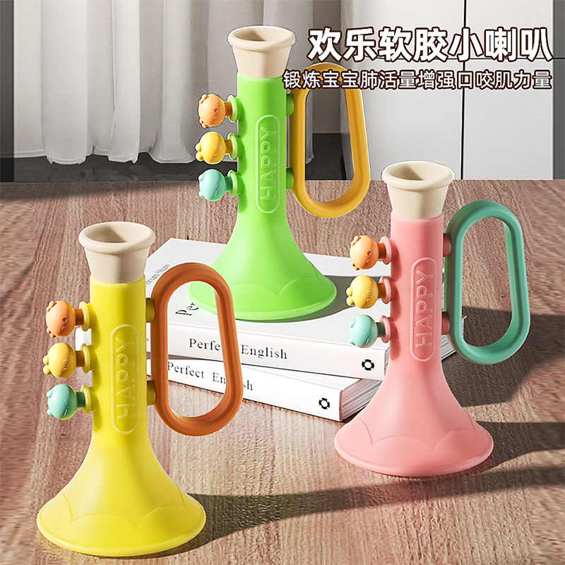 11951038.智恩堡 宝宝软胶小喇叭益智玩具