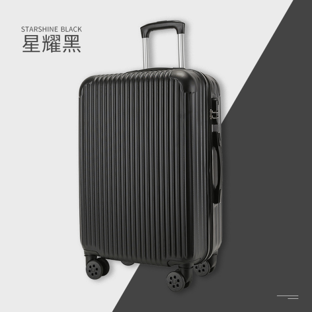 11362378.《优先使用顺丰发货》丽优哲轻便好用拉链密码行李箱