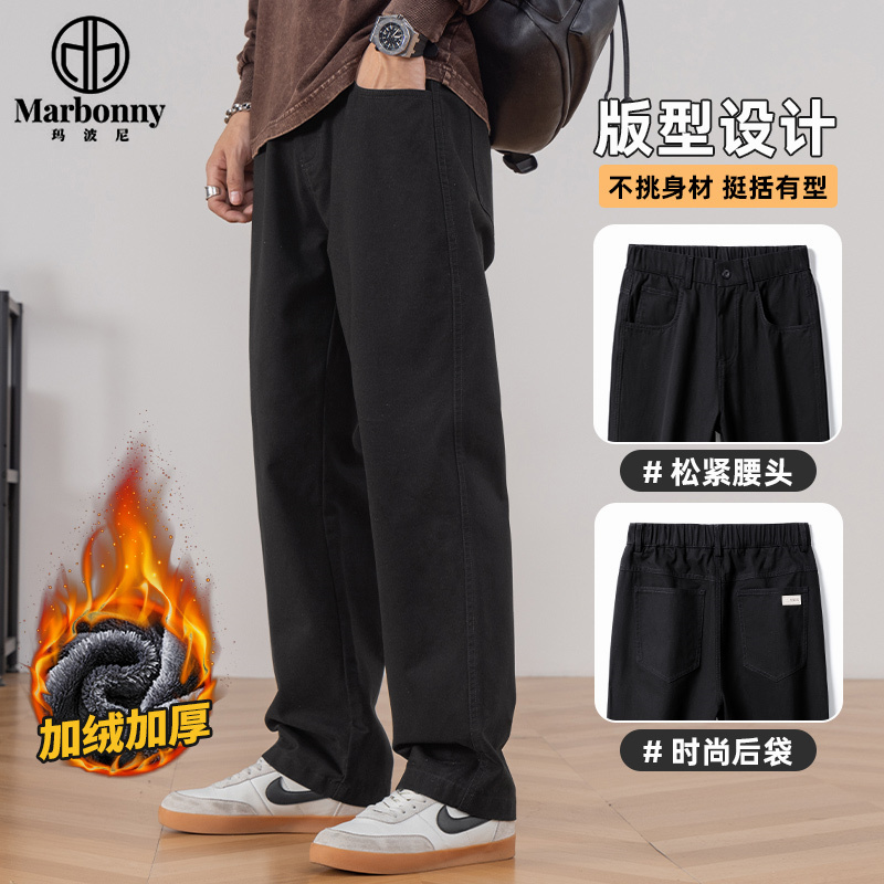 11360673.玛波尼秋冬高品质男士纯棉休闲直筒长裤简约百搭休闲裤