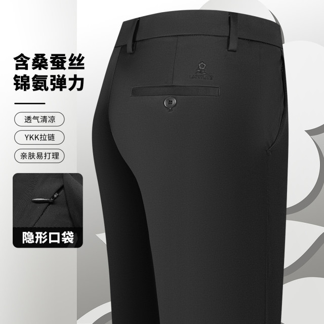11364373.【含桑蚕丝&隐形口袋】四休闲裤刺绣长裤休闲裤
