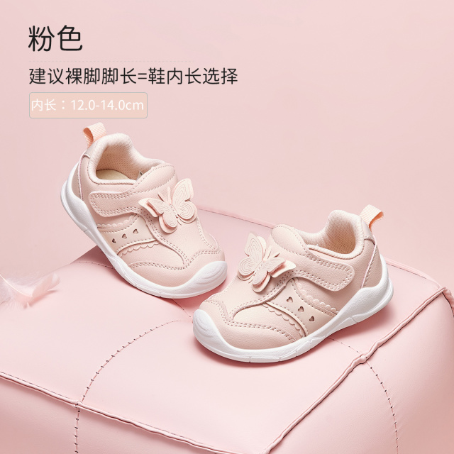11806231.戴维贝拉宝宝学步童鞋儿童运动鞋机能鞋秋季女童关键鞋