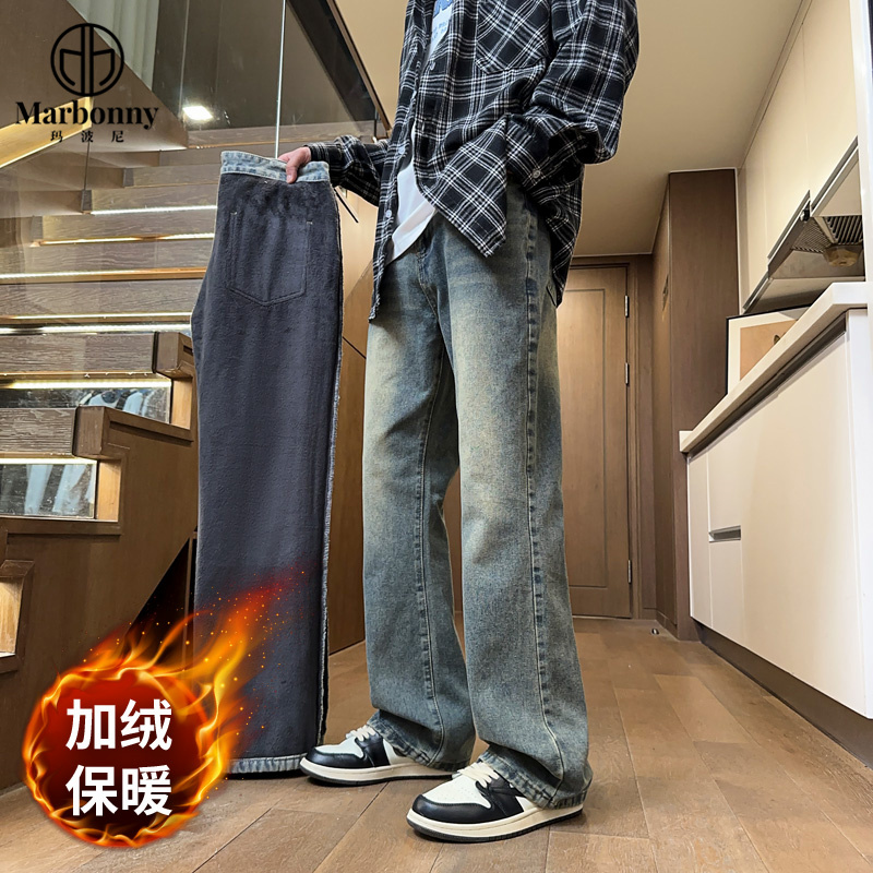 11369177.玛波尼青少年微喇休闲阔腿牛仔裤加绒休闲长裤