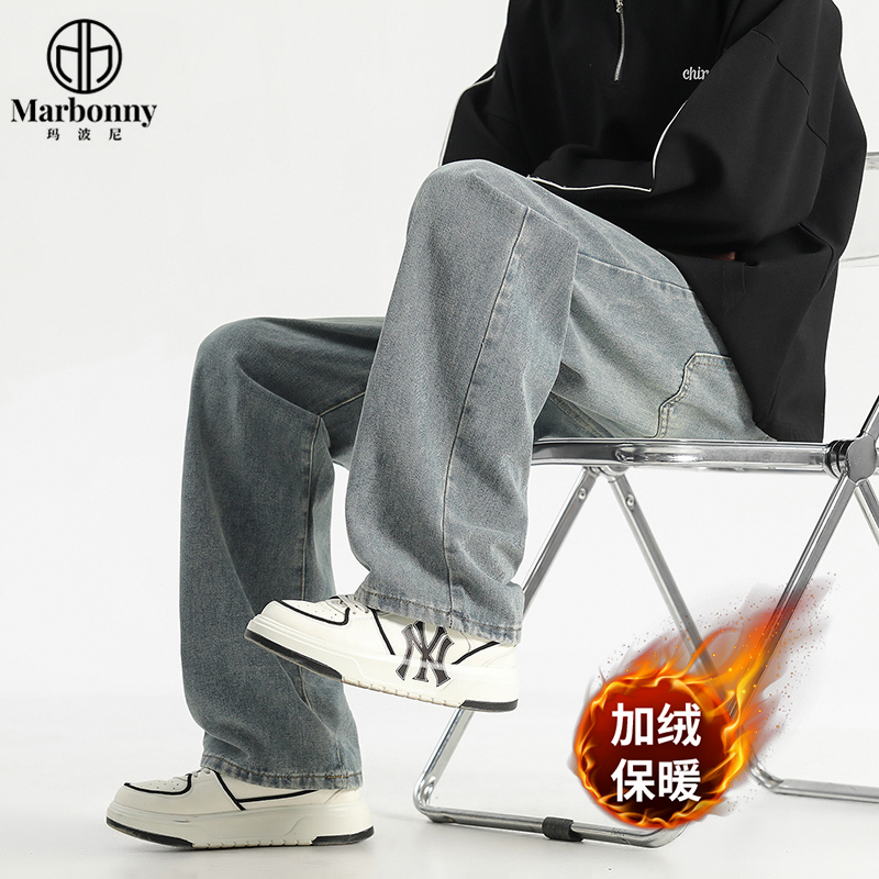 11369137.玛波尼青少年男士冬季加绒宽松直筒阔腿休闲牛仔裤