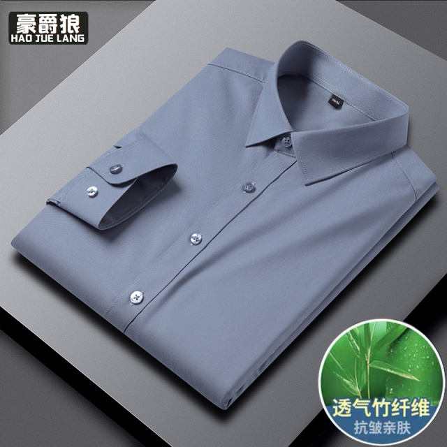 11376121.竹纤维商务正装长袖衬衫男士免烫衬衣弹力无口袋寸衣上班