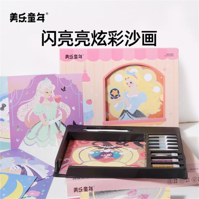 11993374.【JoanMiro美乐童年丨清货专场】沙画儿童彩沙女孩画画涂色画diy手工玩具炫彩细沙砂画