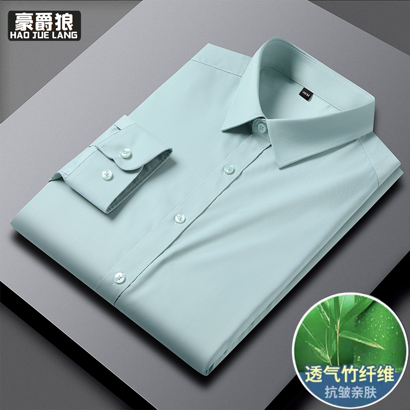 11376121.竹纤维商务正装长袖衬衫男士免烫衬衣弹力无口袋寸衣上班