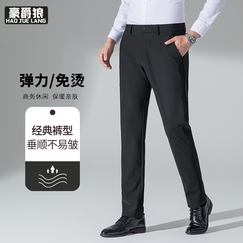 11375864.春秋新款西裤男士宽松直筒纯色高档商务休闲百搭潮流长裤