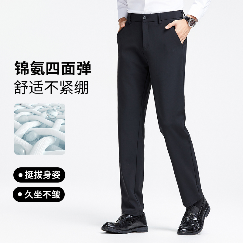 11377023.休闲裤子男秋季韩版弹力抗皱修身直筒商务休闲裤免烫高档男裤西裤