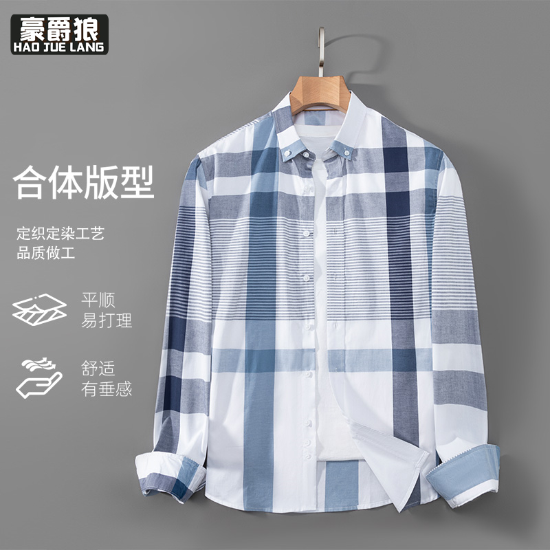 11376114.秋季新款男士格子纯棉衬衫韩版宽松休闲时尚帅气长袖衬衣青年外套