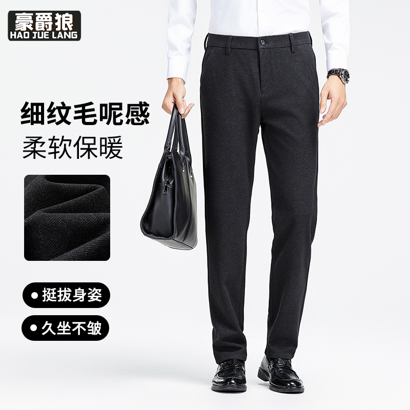 11375795.男高档西裤男春秋季修身直筒商务休闲西装裤正装免烫
