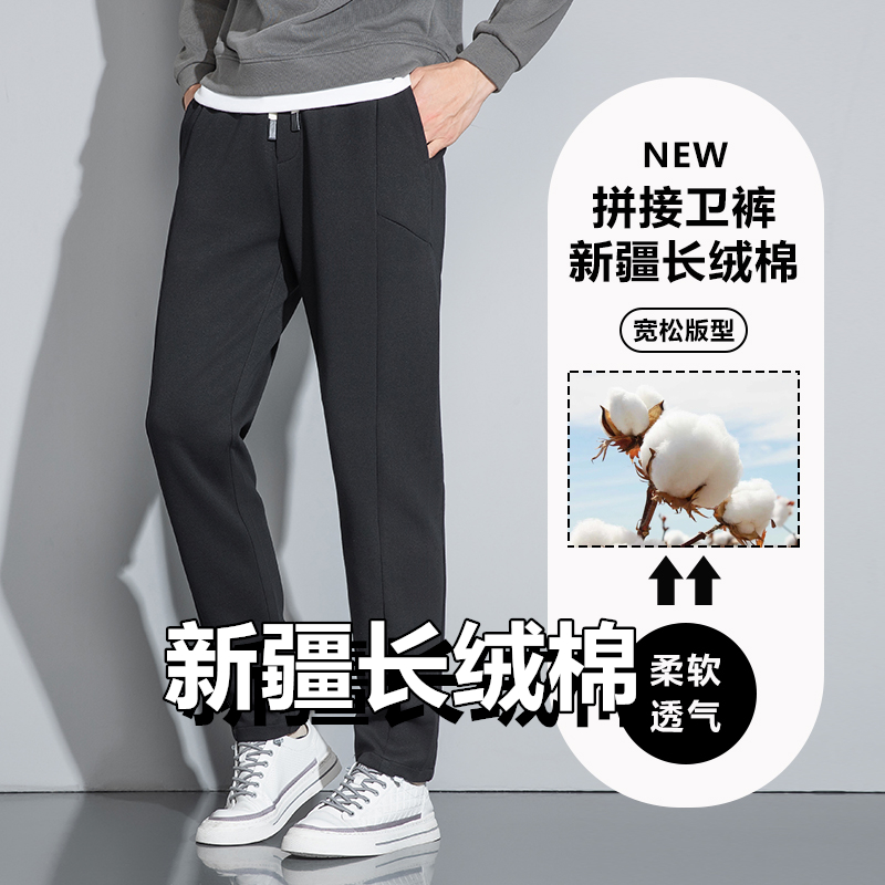 11378372.男士潮流百搭运动休闲裤青年宽松紧直筒运动裤卫裤长裤男