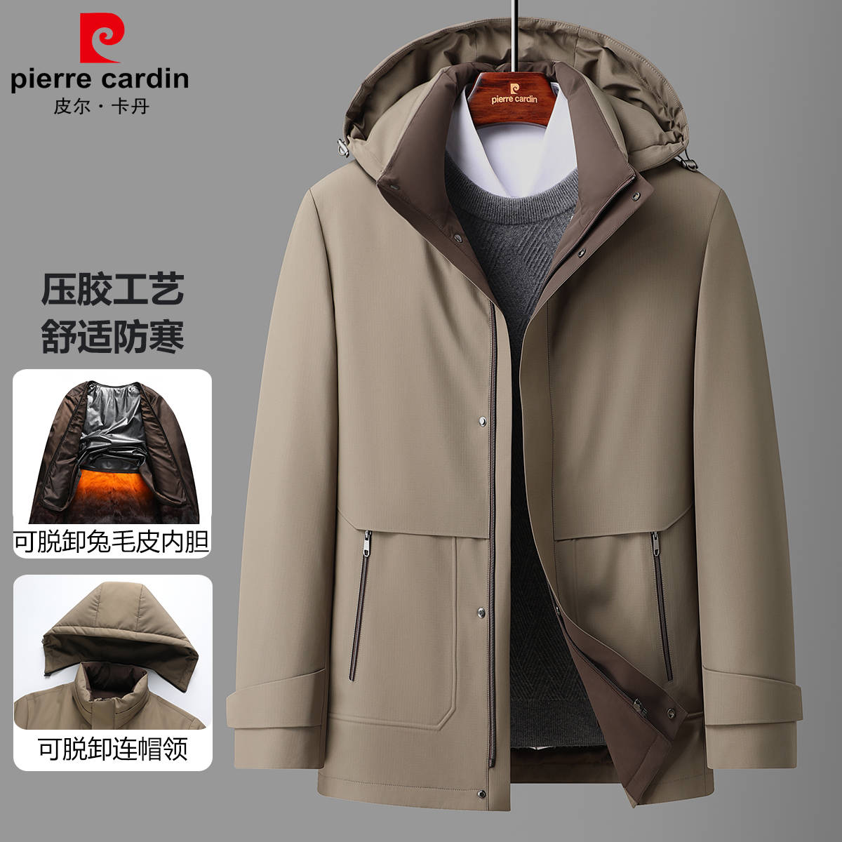 12147682.线下优选【可脱卸兔毛皮内胆】冬商务压胶防风工艺皮草尼克服男