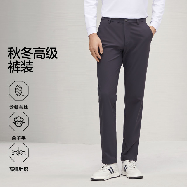 11388548.【高弹针织】男装休闲裤男新款商务通勤修身直筒长裤