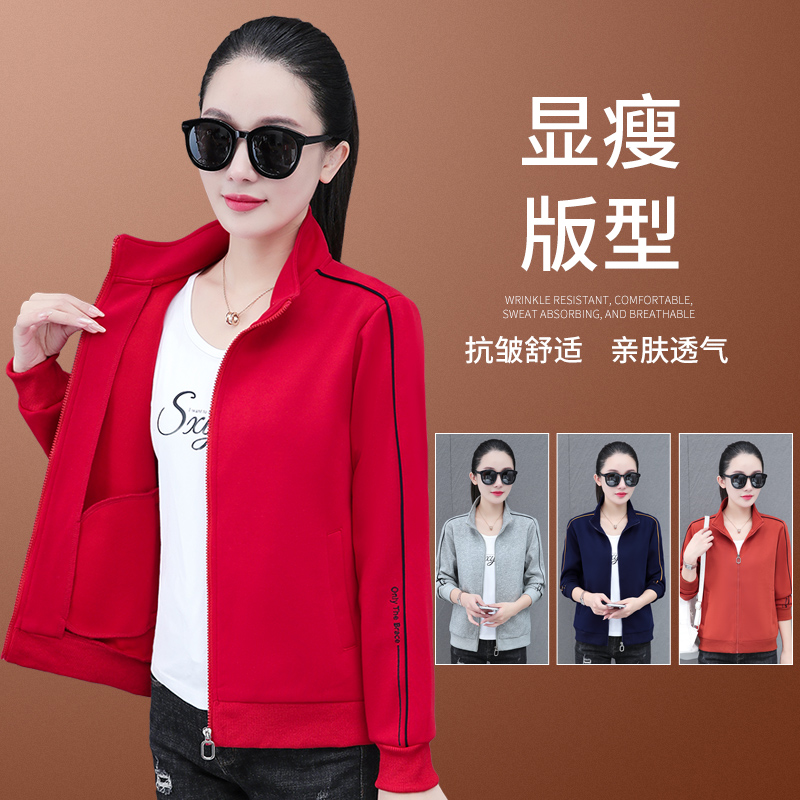 11387925.七玻威春秋女式新款减龄时髦休闲百搭外套【七玻威女装1】
