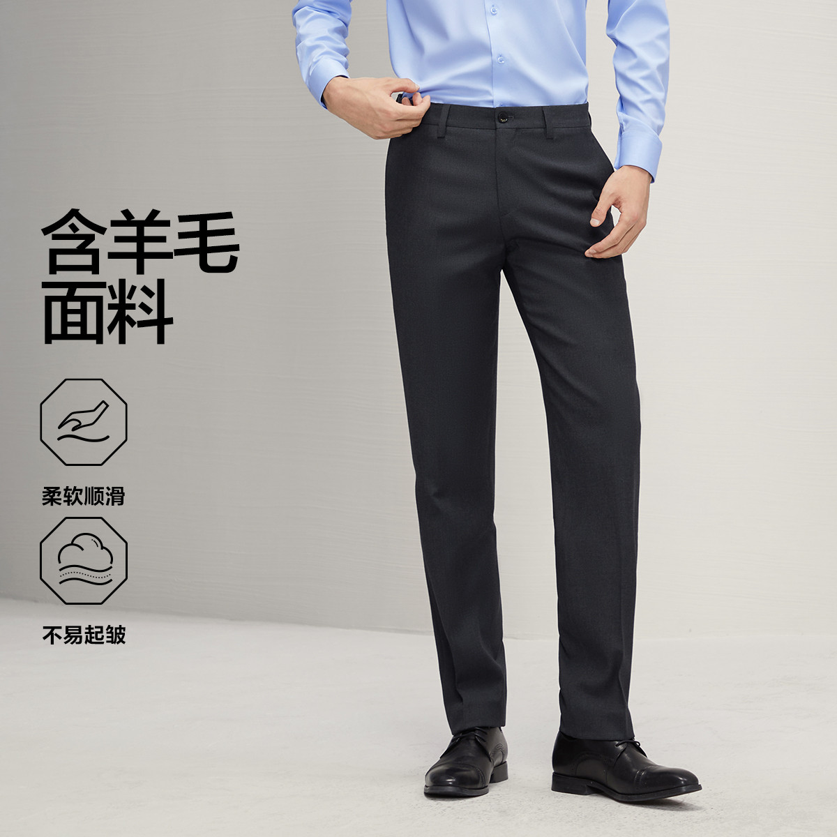 11388495.【犀牛褶】男装西裤商务正装含羊毛男士直筒长裤