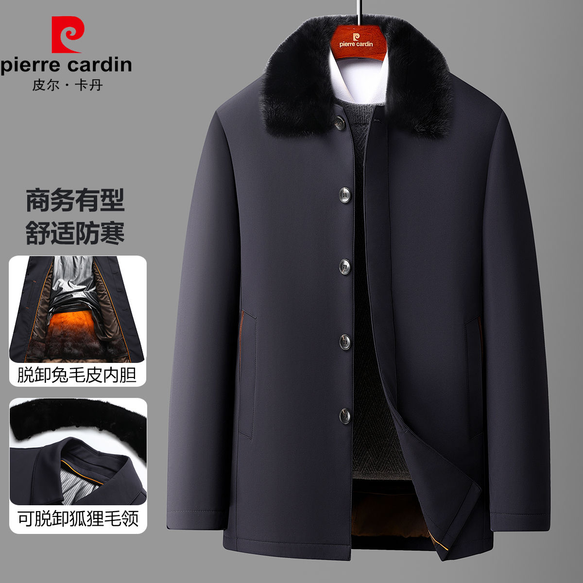 12147680.【狐狸毛领+脱卸兔毛皮内胆】冬季商务翻领一手长皮草尼克服男