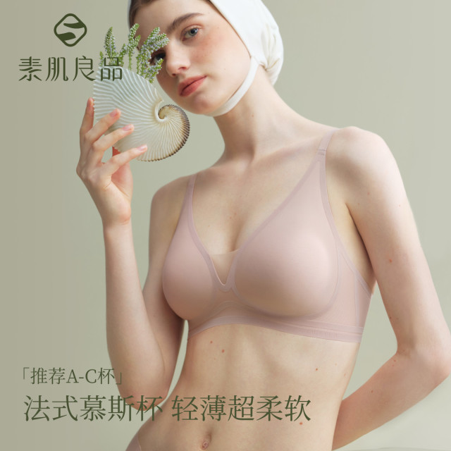 11389362.【胸型自然饱满】慕斯杯果冻条软支撑内衣女轻薄无痕文胸深V胸罩