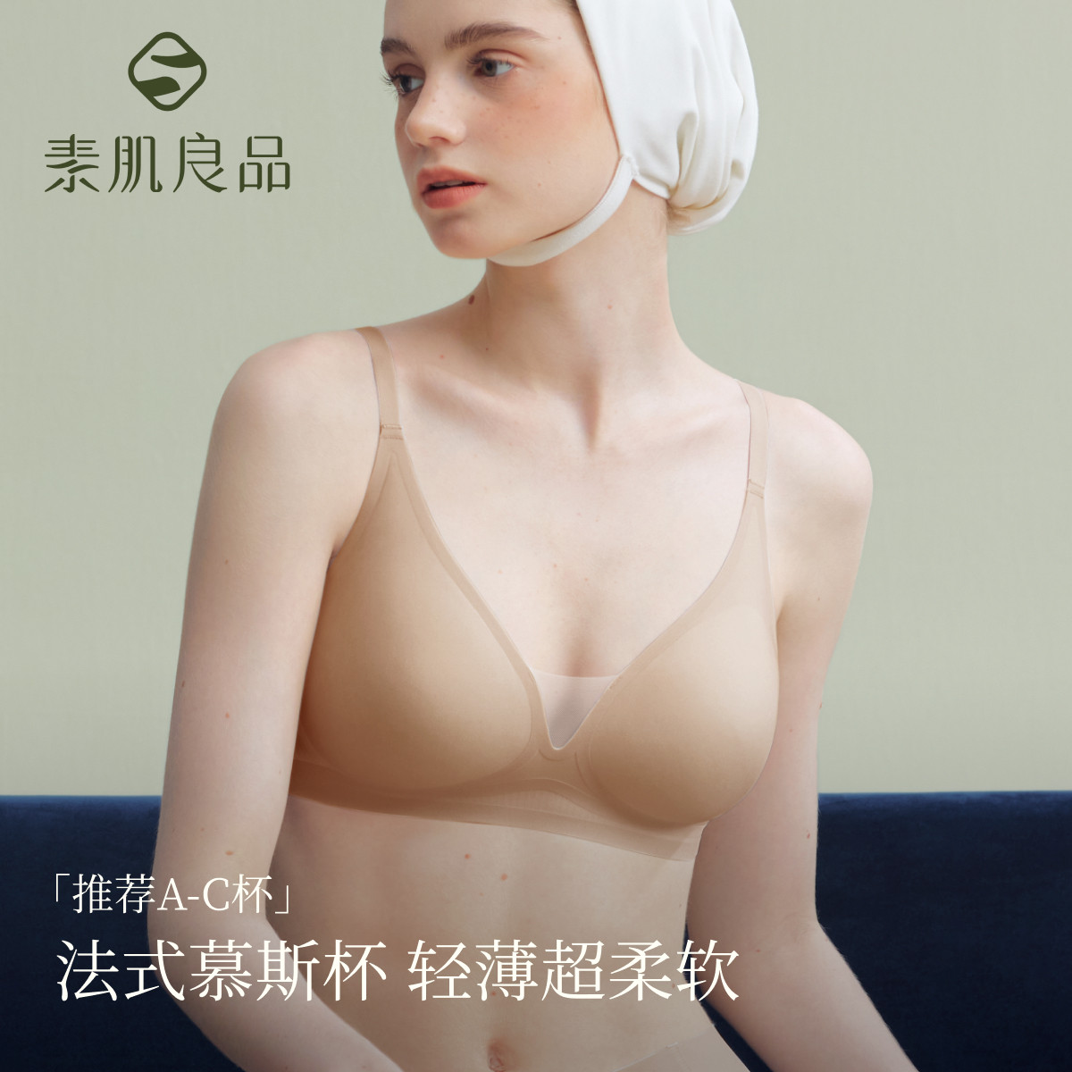 11389362.【胸型自然饱满】慕斯杯果冻条软支撑内衣女轻薄无痕文胸深V胸罩