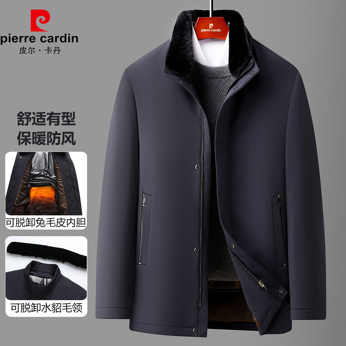 12147681.【水貂毛领+脱卸兔毛皮内胆】冬季商务爸爸装一手长皮草尼克服男