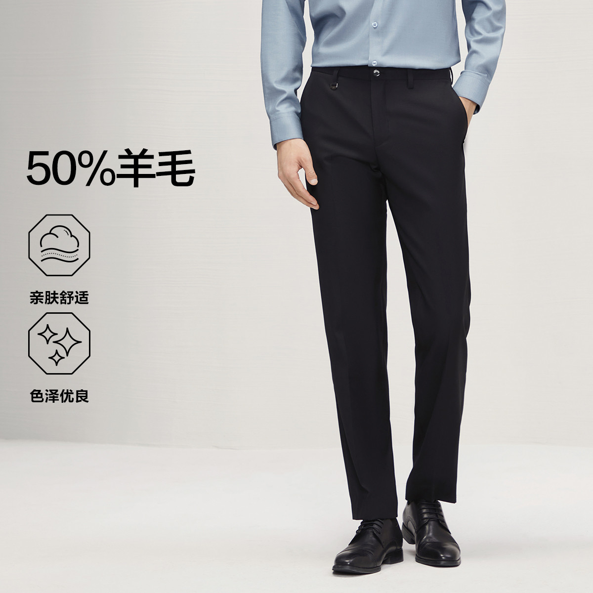 11388487.【含羊毛】西裤男士商务正装犀牛褶直筒长裤