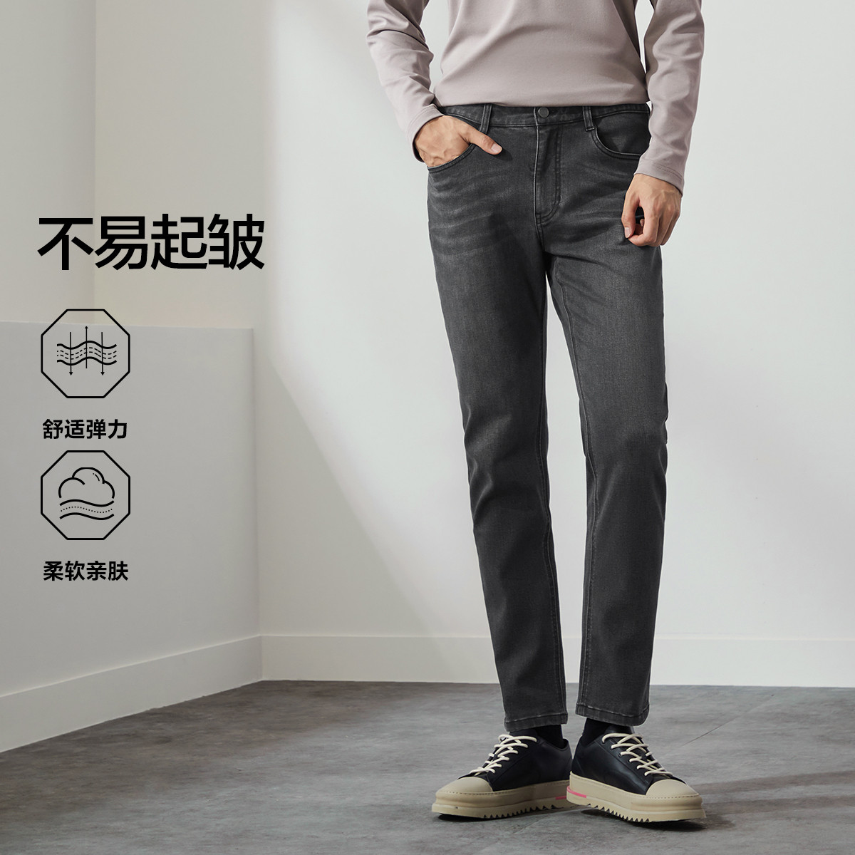 11388632.直筒牛仔裤男士新品时尚休闲舒适百搭中腰弹力男款长裤子