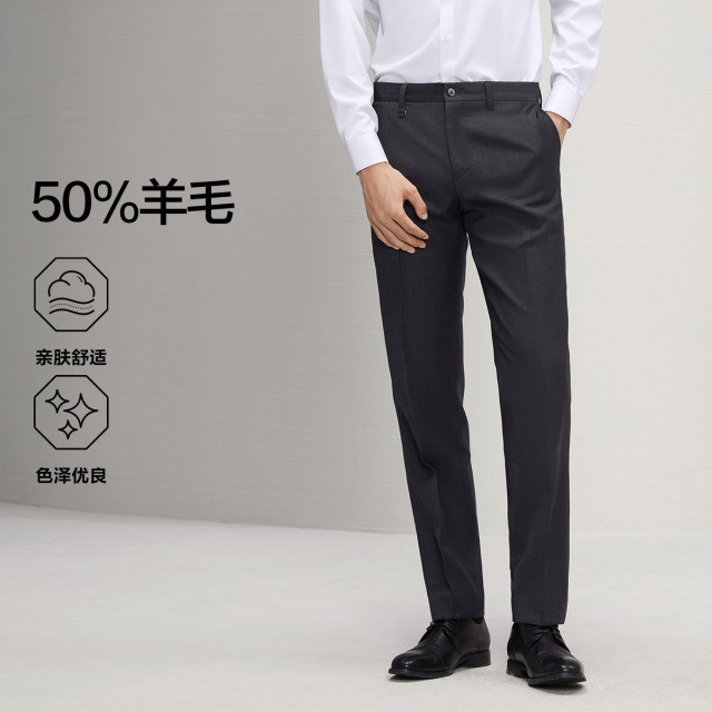 11388487.【含羊毛】西裤男士商务正装犀牛褶直筒长裤