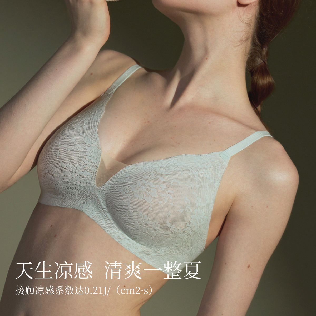 11389995.【小胸聚拢】蕾丝内衣无痕薄款舒适性感无钢圈文胸网纱拼接款文胸