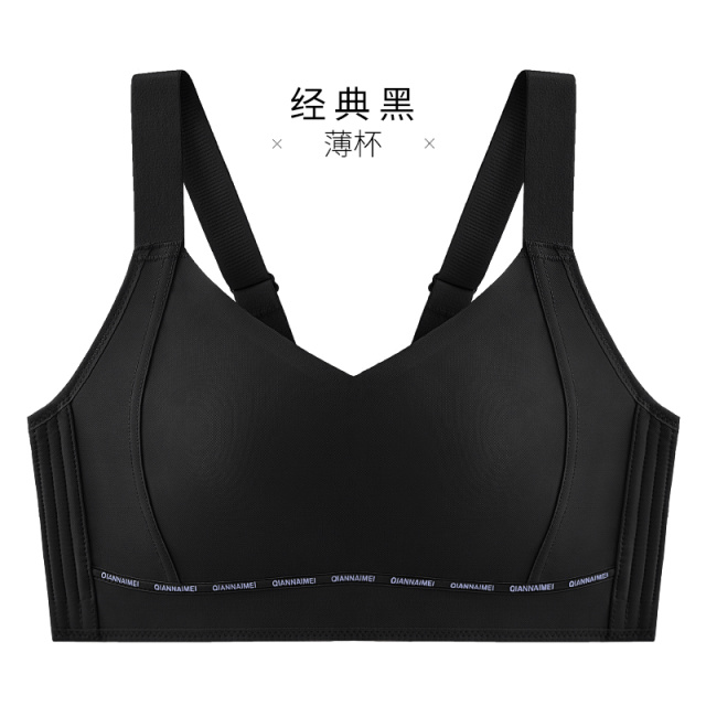 12611194.全罩杯无钢圈光面无痕塑形文胸
