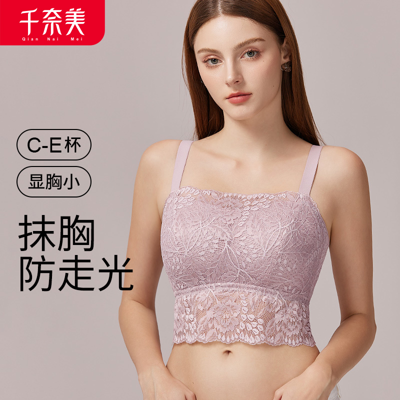 12611193.全罩杯无钢圈背心式抹胸防走光文胸