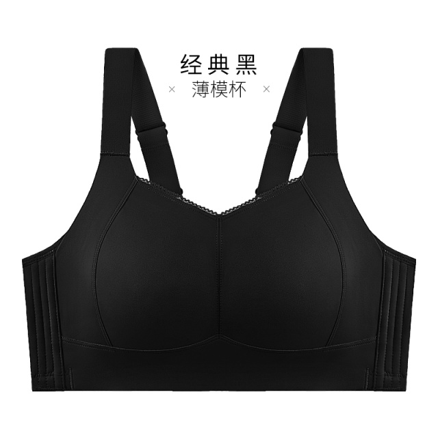 12611199.光面无痕大胸显小文胸