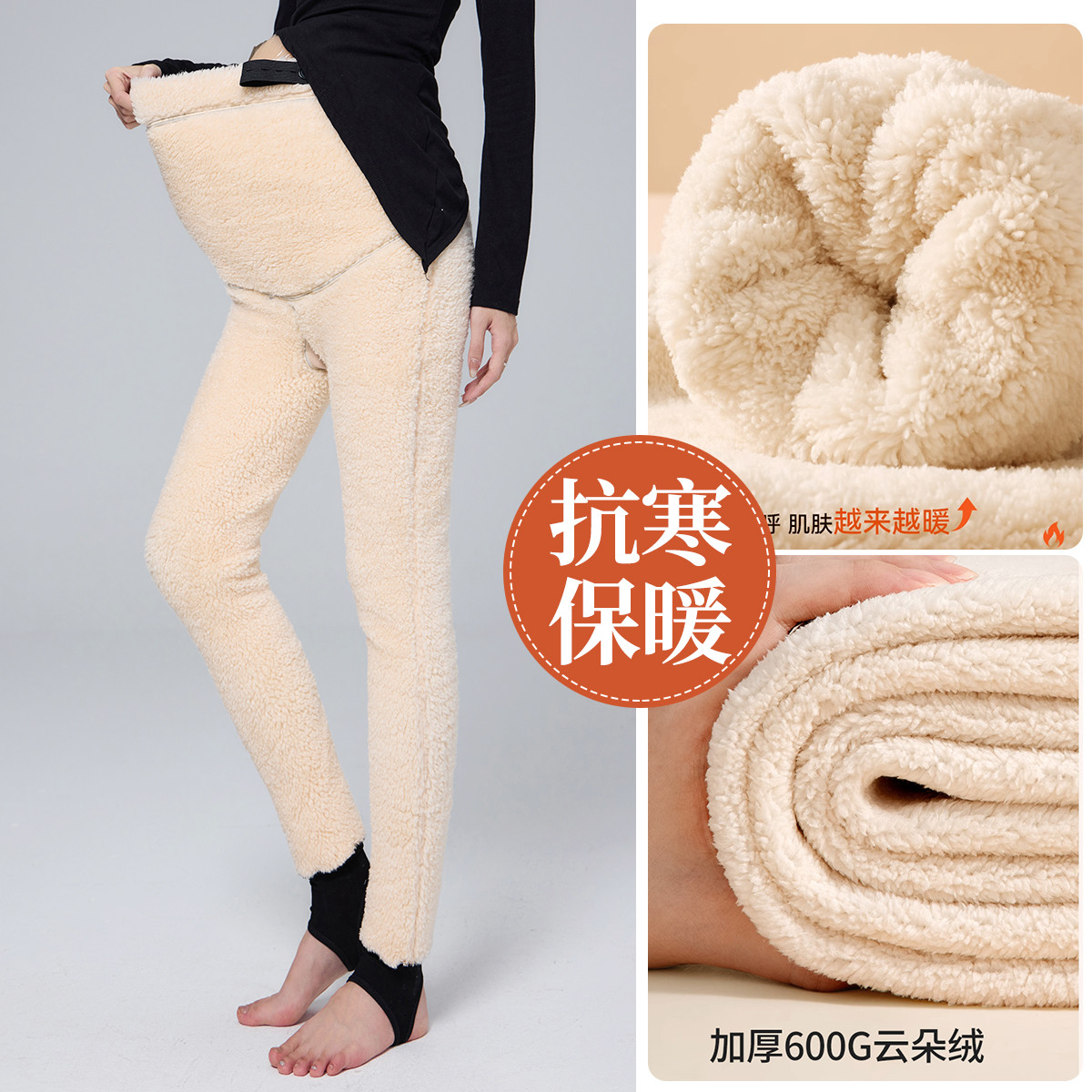 11389849.兔妈特厚600克孕妇裤秋冬季新款孕妇装裤袜踩脚紧身加绒东北连体裤