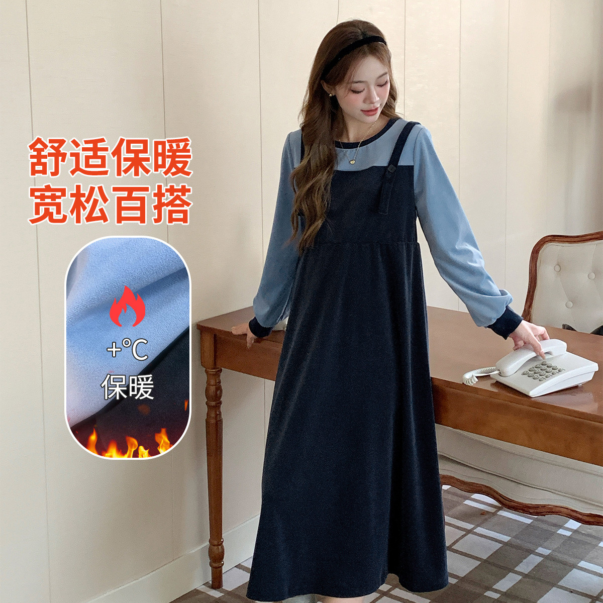11389534.兔妈孕妇装2024新款孕妇裙秋冬季大码连衣裙假两件时尚外穿孕妇裙