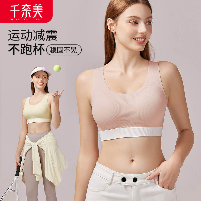 12611201.全罩杯无钢圈防震跑步运动文胸