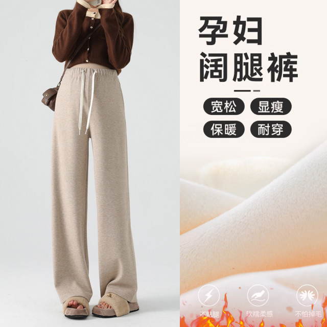 11389917.兔妈加绒休闲阔腿裤孕妇装秋冬季新款孕妇裤小个子产后外穿休闲裤子冬