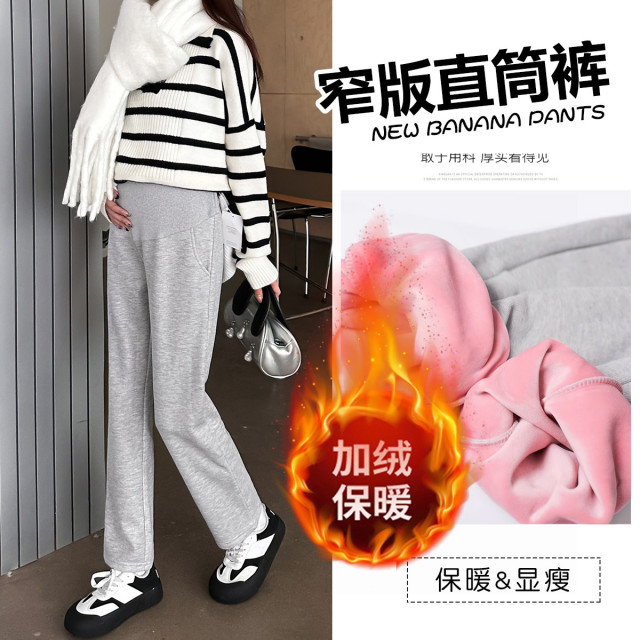 11391658.兔妈孕妇裤子秋冬季新款外穿垂感阔腿裤休闲长裤宽松孕妇加绒直筒裤子