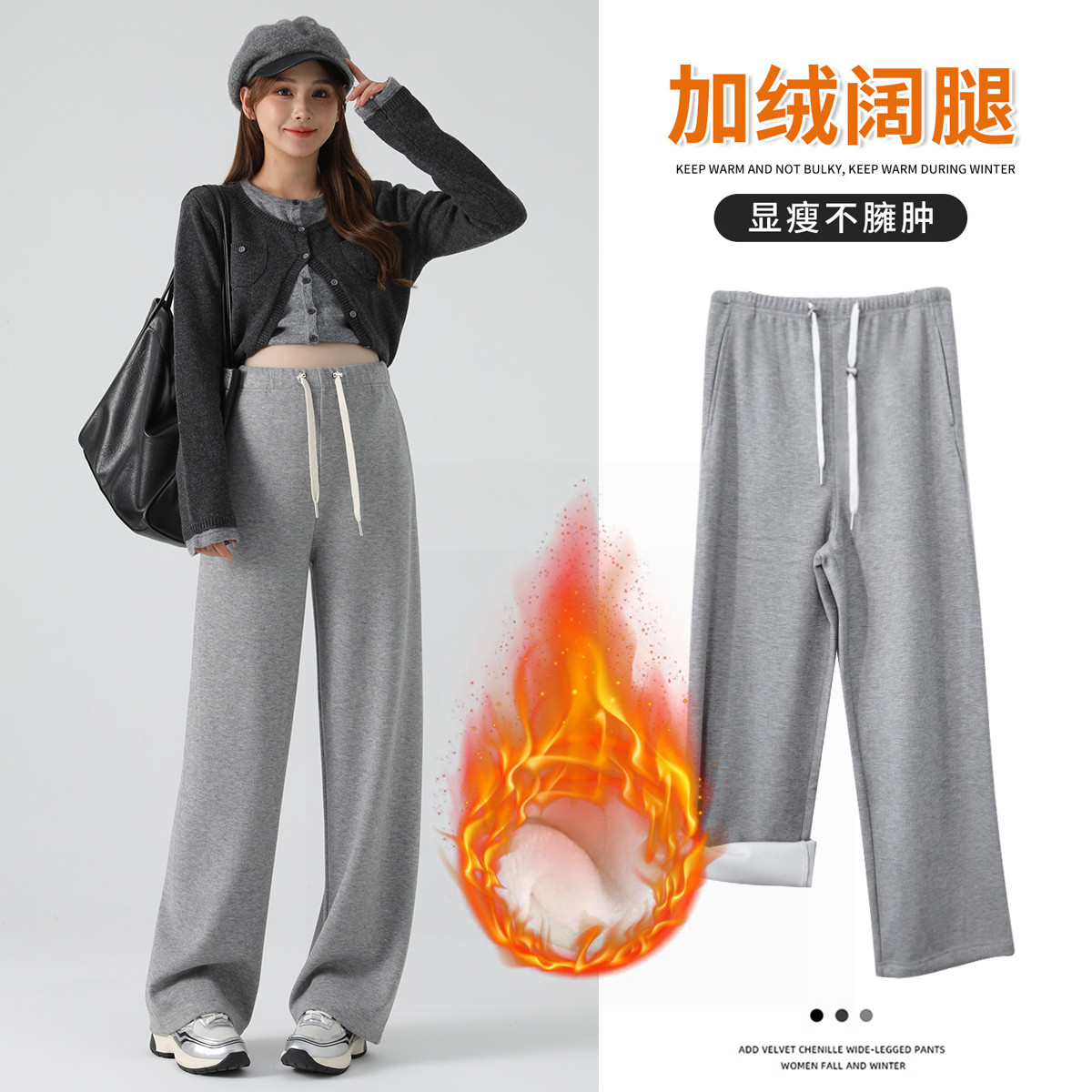 11389917.兔妈加绒休闲阔腿裤孕妇装秋冬季新款孕妇裤小个子产后外穿休闲裤子冬
