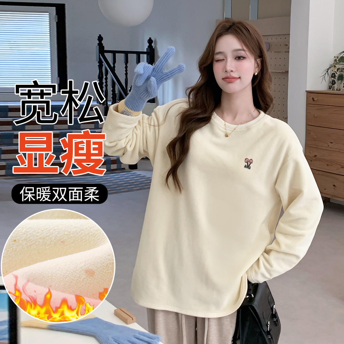 11391500.兔妈双面绒孕妇上装秋冬季新款休闲孕妇卫衣宽松居家服大码女孕妇装冬