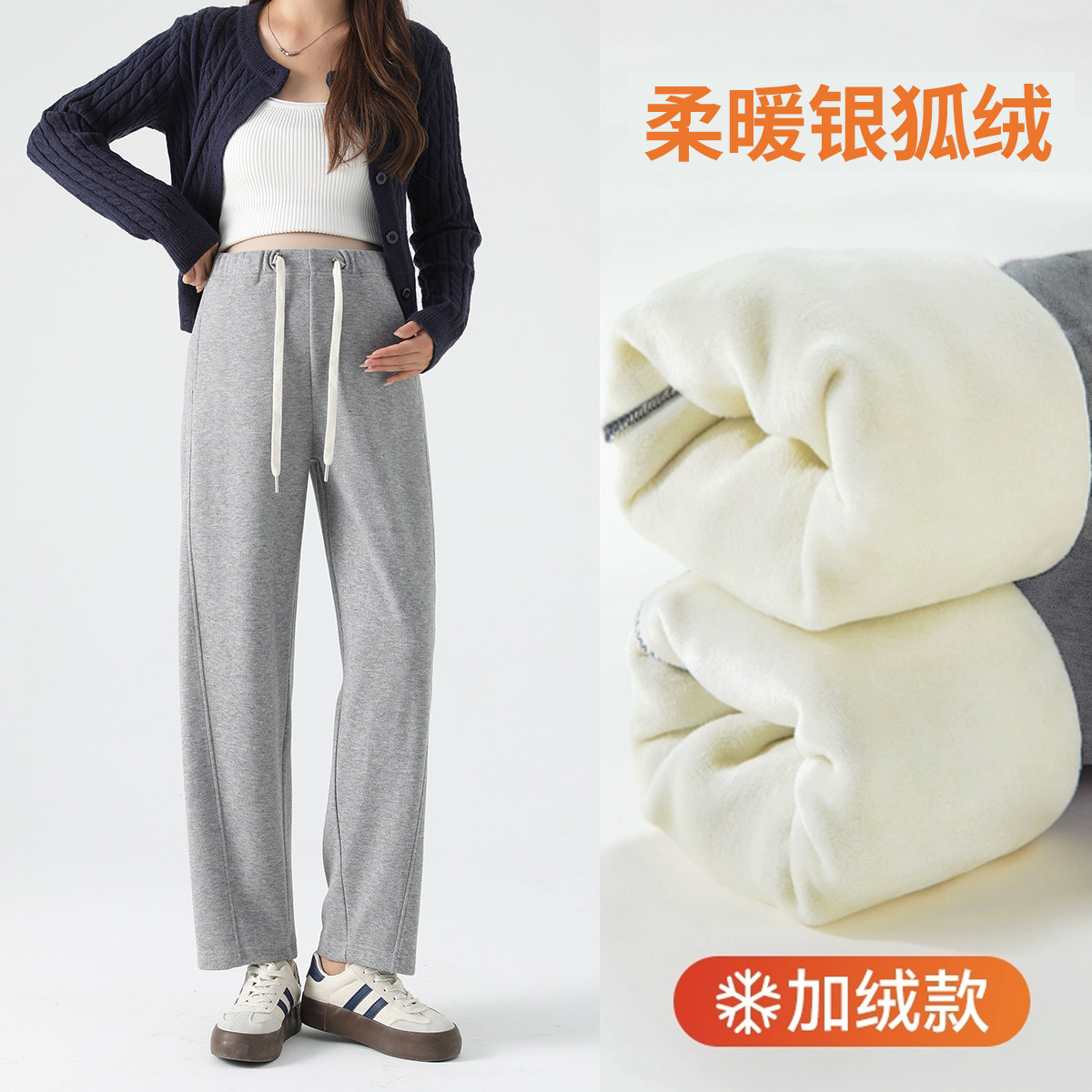 11389874.兔妈孕妇装秋冬季新款加绒休闲孕妇裤宽松直筒裤产后外穿小个子冬款