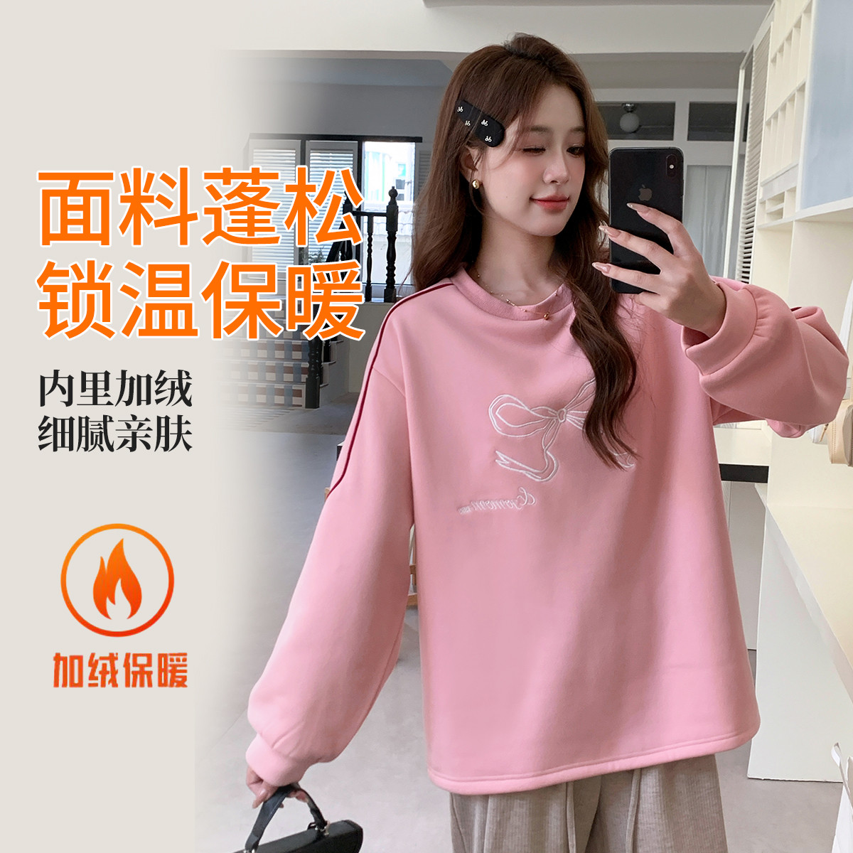 11389776.兔妈加绒孕妇上衣秋冬季新款宽松孕妇装遮肚大码女卫衣外穿休闲上衣冬