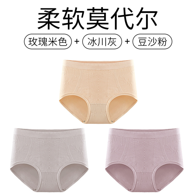 12611195.3条装收腹提臀中腰内裤