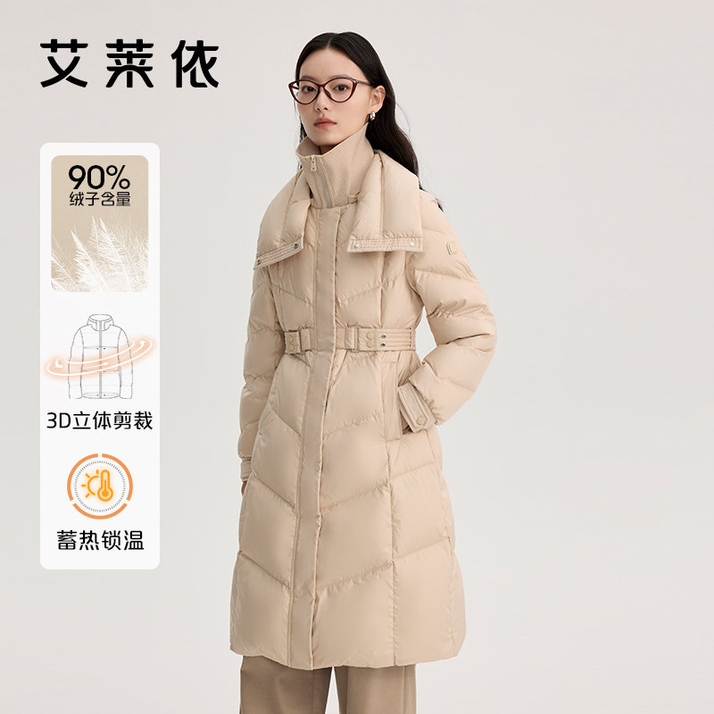 11394091.【致感系列】艾莱依时尚可脱卸双层大翻领长款收腰气质时尚长袖90绒鸭绒羽绒服