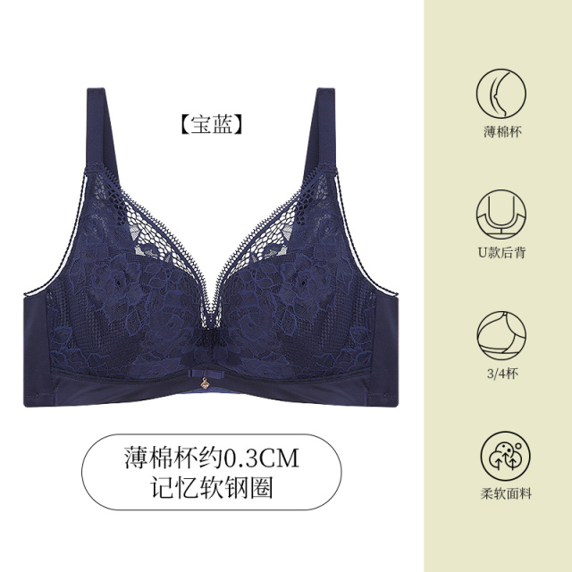 11397371.蕾丝大胸显小薄款文胸收副乳内衣调整型美背文胸内衣女