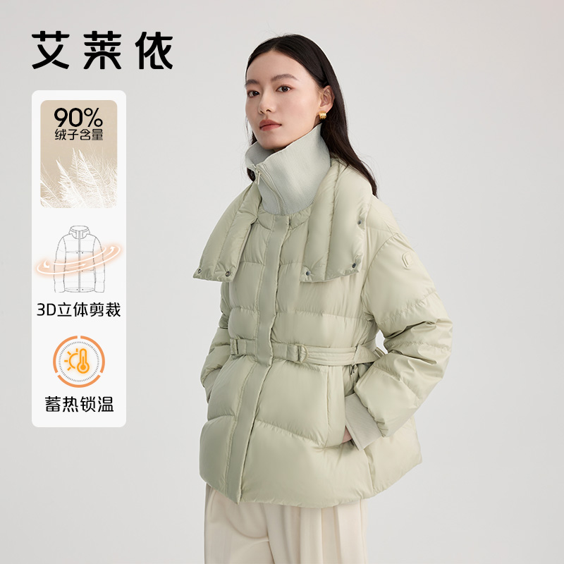 11394302.艾莱依纯色双层翻领设计收腰保暖羽绒服女款