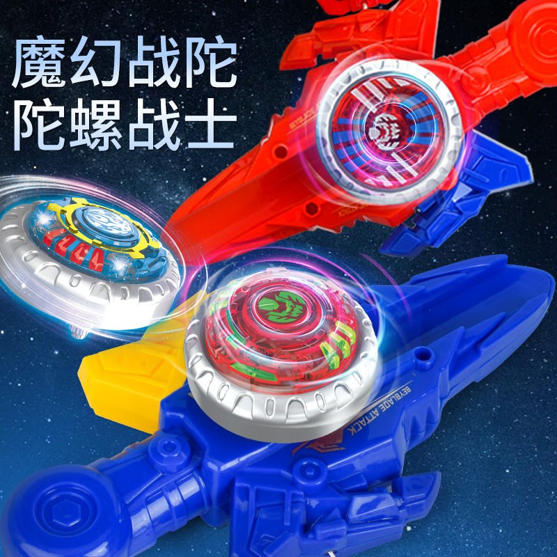 11951028.智恩堡 小号儿童炫彩灯光陀螺剑